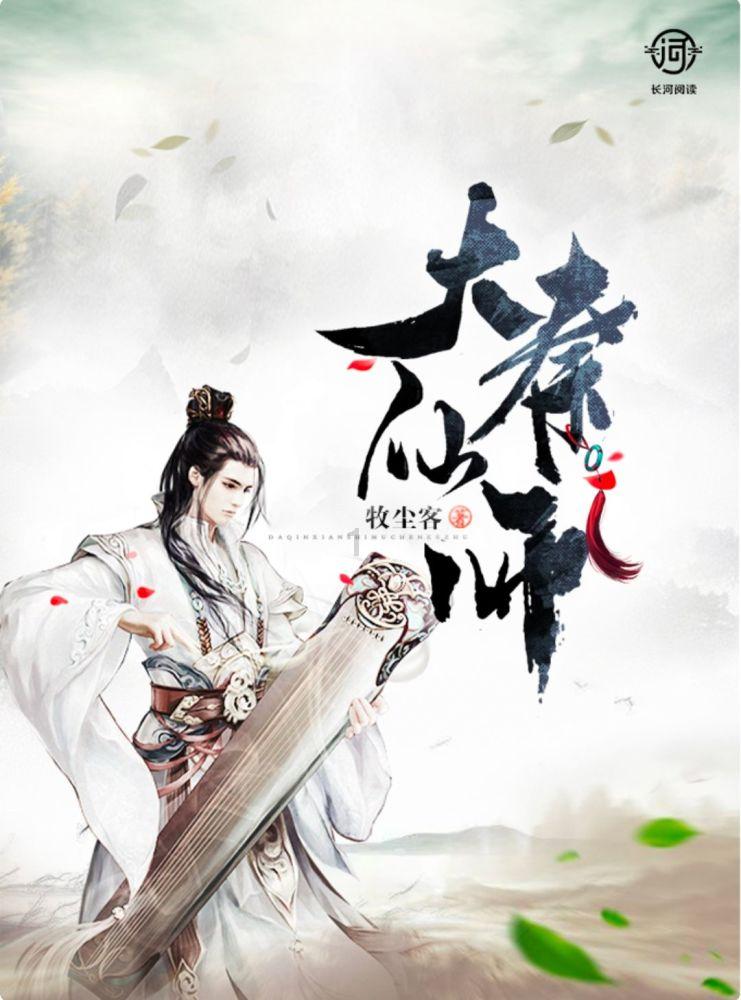 劫后余生：夺回