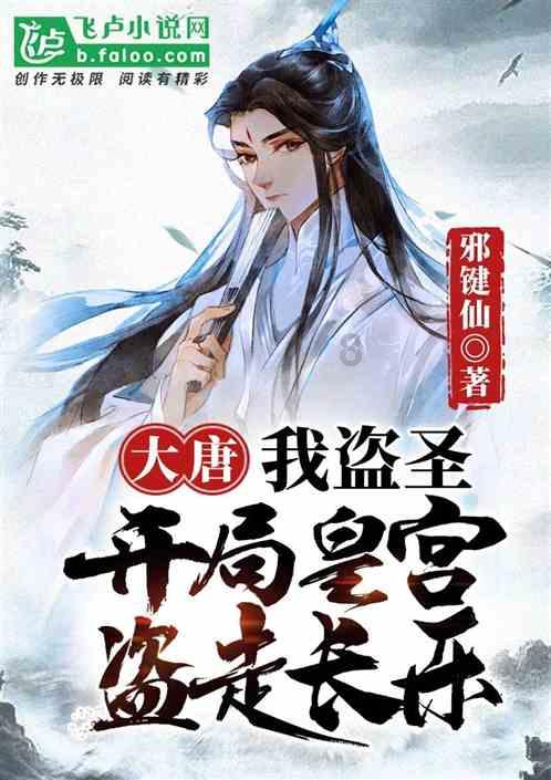 老妇人营救