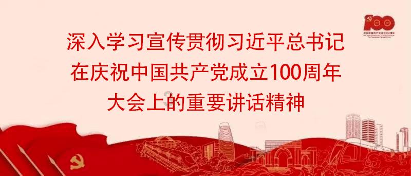 穿越遗弃的森林